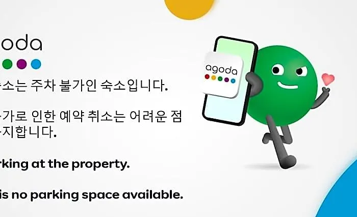 호텔 Wangsimni Palace 서울특별시